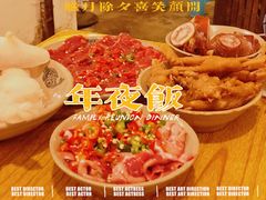 -刁姐火锅(五小区店)