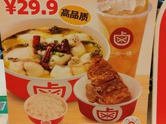 -一心一味(水围店)