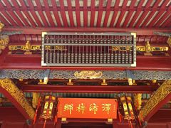 -宁波府城隍庙