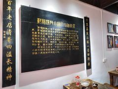 -郭福娭毑小钵子甜酒