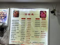 -鸿运兔·手撕烤兔(天府广场店)