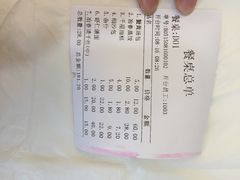 冶春茶社(沃尔玛店)-冶春茶社(太和广场店)