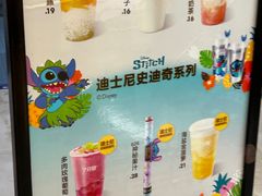 -7分甜(尹山湖歌林公园店)