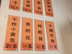 -老北京馅饼粥(西单店)
