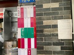-達揚原味燉品(文明路店)