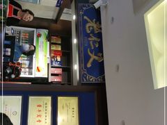 -老仁义·清真菜(太古街店)
