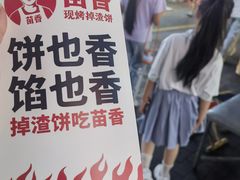 -万达广场(泰安泰山店)