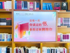 -新华书店(黄州大道店)