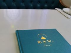 -帕米尔食府(白云观店)