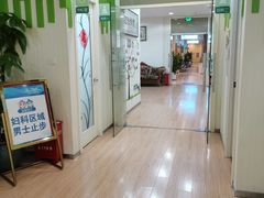 -上海仁爱医院