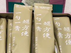 -长春堂顺时而饮(前门店)
