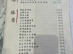 -自由之丘