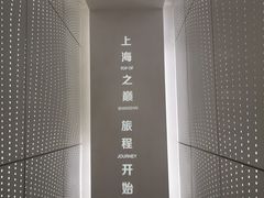 -上海中心大厦