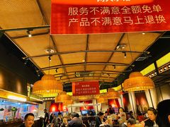 大堂-小隐人家(乐松店)