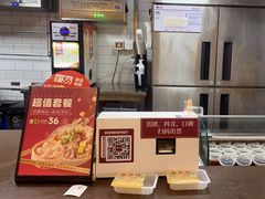 -回味鸭血粉丝汤(新城市广场店)