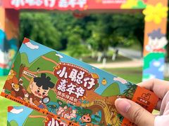 -广西壮族自治区药用植物园