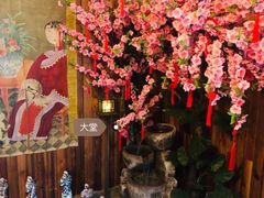 -Together·泰式按摩精油SPA(天山店)