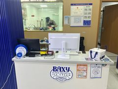 -八喜冰淇淋蛋糕(黄村店)