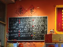 -荆九爷爆炒桥头三嫩(夫子庙店)