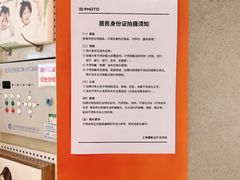 -方快—照相馆(七宝领展广场店)