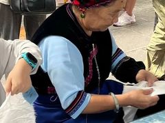 -璞真扎染博物馆