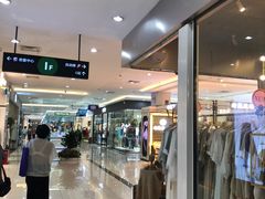 -港澳广场购物中心