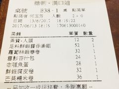 -糖朝(尖沙咀店)