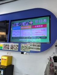 点击看大图 -神奇动物撸宠馆·羊驼·小浣熊·异宠(豫园店)