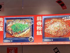 -雅佳神话·麻辣烤鱼(新街口店)
