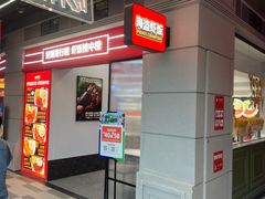 -海盗虾饭·小龙虾饭(惠多港店)