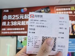 -星恒影城