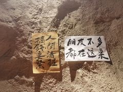 -涌煲记·蟹煲·砂锅海鲜·煲出宁波味(天一旗舰店)