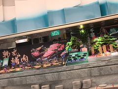 -亚马逊海鲜自助(梅溪湖步步高店)