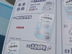-三里屯太古里