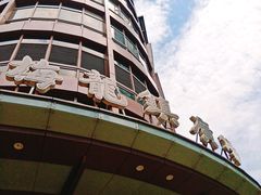 -梅龙镇广场
