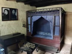 -韶山毛泽东同志故居
