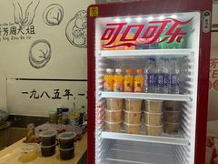 -景芳周大姐烧麦(东新店)