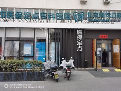 -北京地坛口腔门诊部