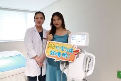 -广东韩妃整形外科医院
