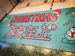 -银座mall(东直门店)