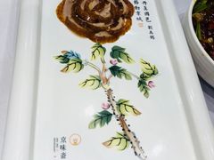 -京味斋·北京烤鸭(北京南站洋桥店)
