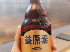 益元素气泡普洱茶饮-大益茶庭(永庆坊店)