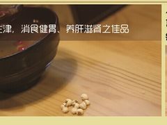 005-汪爹爹武汉牛三鲜(朝外大街店)