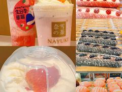 -奈雪的茶(大悦城店)