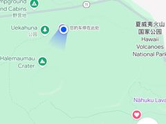 -夏威夷火山国家公园