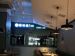 -榆林镇筋饼(知春路店)