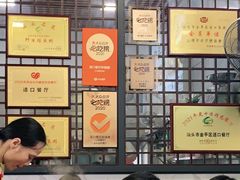 大堂-适口餐厅砂锅粥(公信路总店)