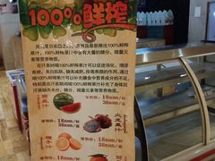 -济州岛汗蒸时代宝石生态热水浴