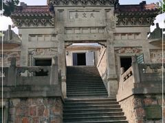 -紫金山天文台