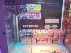 -PAWTOY爪e玩偶店(天兴罗斯福店)